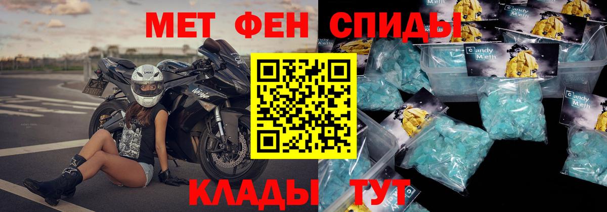 Амфетамин VHQ  OMG как войти  Крымск  Вход с VPN 