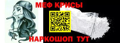 прущая мука Волгодонск