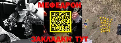 MDMA Волжск
