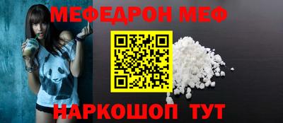 MDMA Волжск