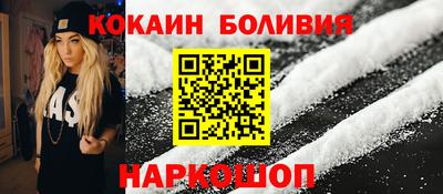 мефедрон мука Волжский