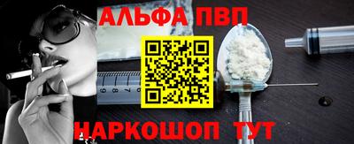 прущая мука Волгодонск
