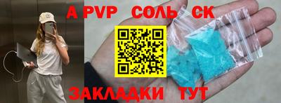 мефедрон мука Волжский