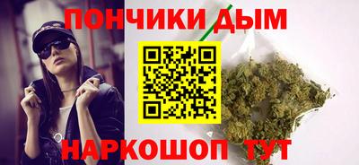 прущая мука Волгодонск