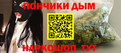 прущая мука Волгодонск
