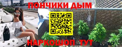 мефедрон мука Волжский
