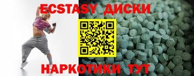 MDMA Волжск