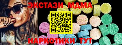 мефедрон мука Волжский