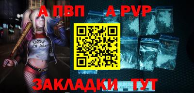 мефедрон мука Волжский