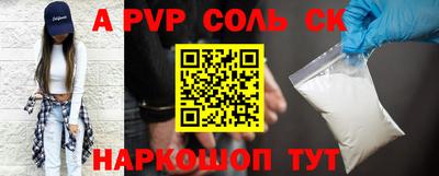 мефедрон мука Волжский