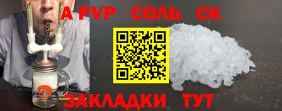 MDMA Волжск