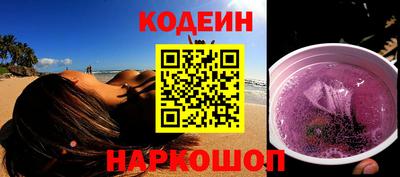 прущая мука Волгодонск