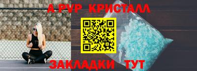 MDMA Волжск