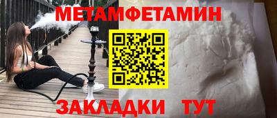 прущая мука Волгодонск