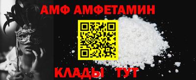 MDMA Волжск