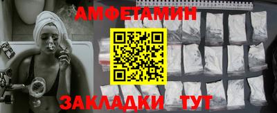 прущая мука Волгодонск