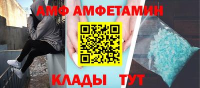 MDMA Волжск