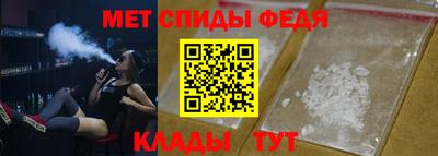 прущие крисы Ивантеевка