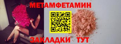 прущая мука Волгодонск