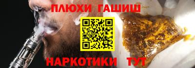 мефедрон мука Волжский