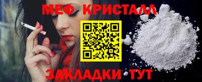 мефедрон мука Волжский