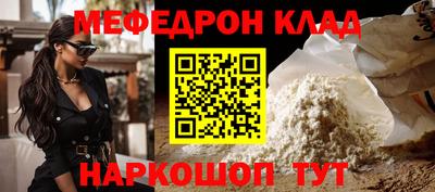 MDMA Волжск