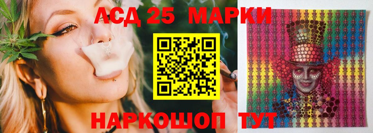 ЛСД экстази  ЛСД экстази кислота  ЛСД экстази ecstasy  Вход с VPN  Крымск 