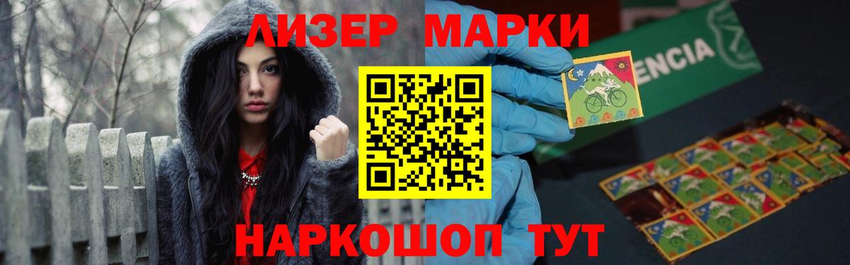 LSD-25 экстази ecstasy Крымск