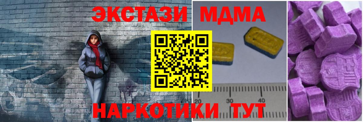 Alpha PVP Крымск