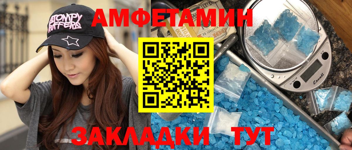 LSD-25  ГАШ  Codein  Вход с VPN  Меф МЯУ МЯУ   A-PVP СК   Как найти закладки?  Крымск  Канабис  COCAIN 