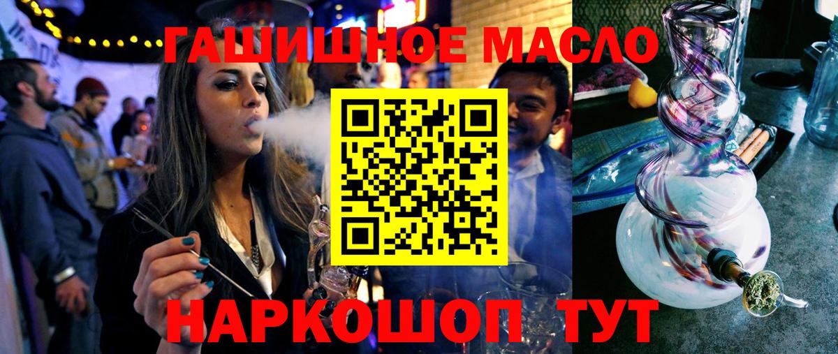 Дистиллят ТГК жижа Крымск