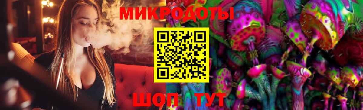 Галлюциногенные грибы Cubensis  Вход с VPN  Крымск 
